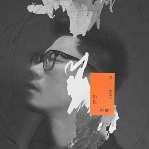 日韩在线中文字幕
