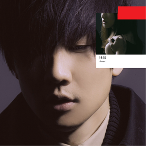 日韩在线中文字幕
