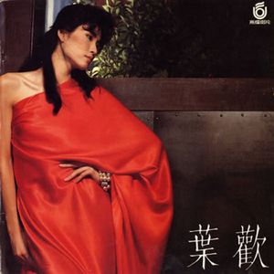 日韩在线中文字幕
