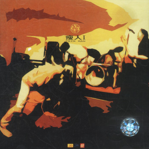 日韩在线中文字幕
