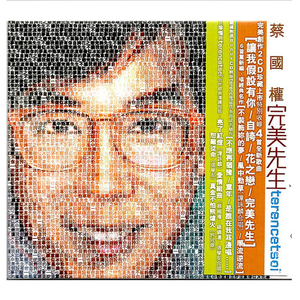 日韩在线中文字幕
