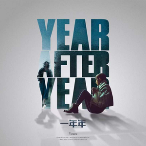 日韩在线中文字幕
