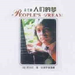 日韩在线中文字幕
