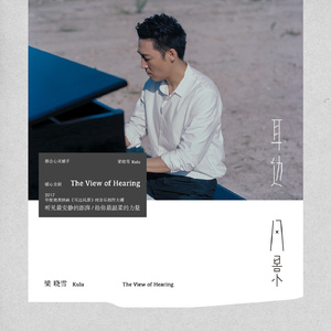 日韩在线中文字幕
